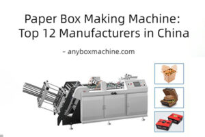 Top 12 paper box making machine manufacturers in China